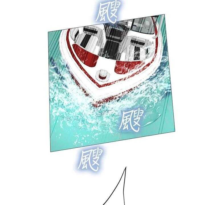 《课后会》第133话 133_水上乐园 第24页