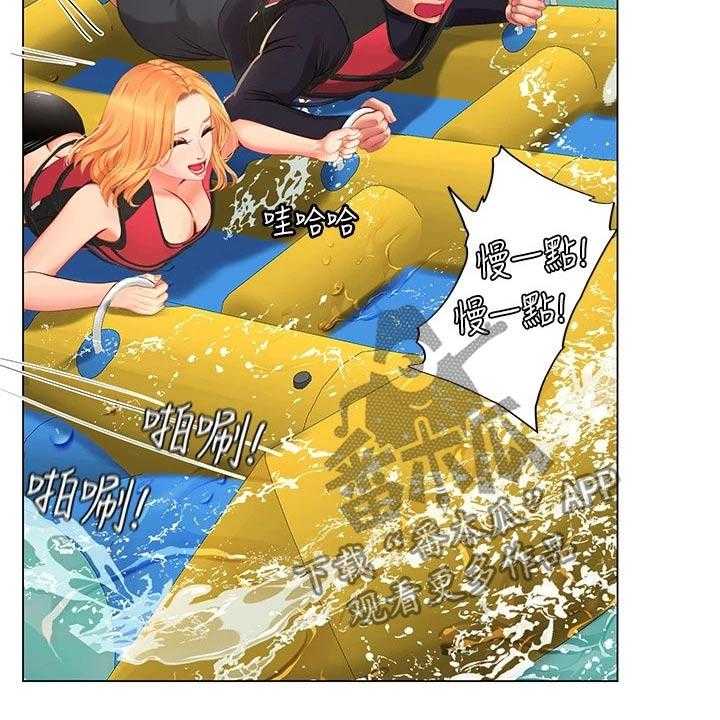 《课后会》第133话 133_水上乐园 第26页
