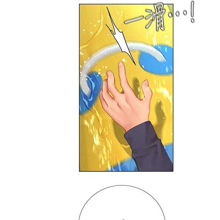 《课后会》第133话 133_水上乐园 第27页