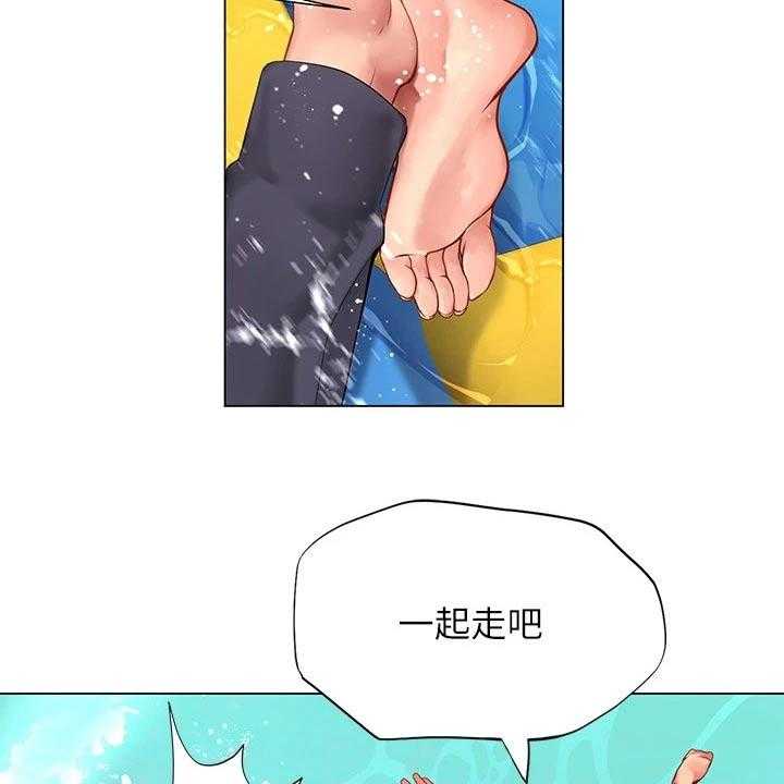 《课后会》第133话 133_水上乐园 第30页