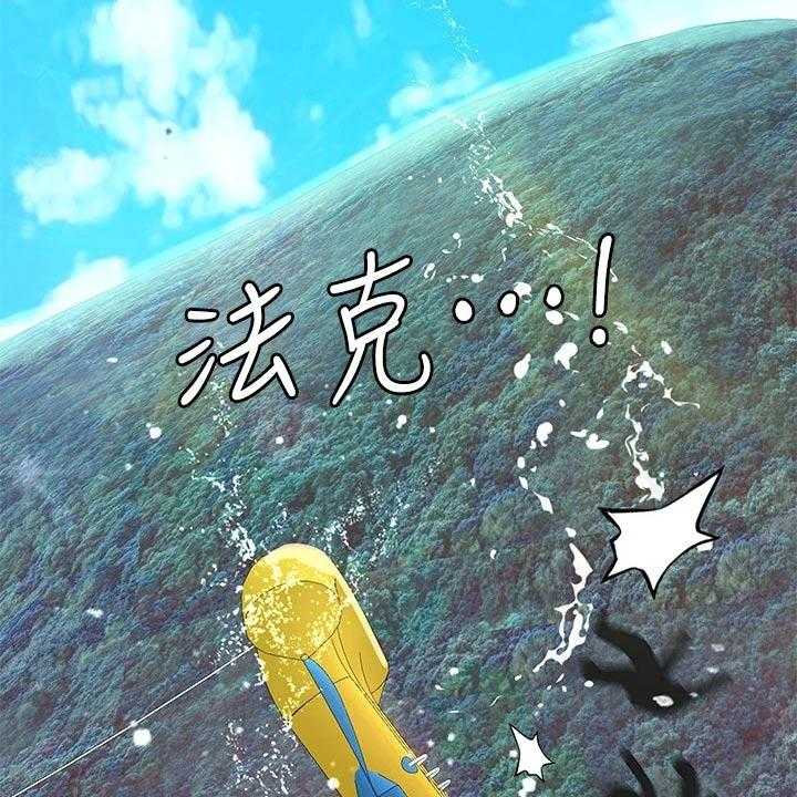 《课后会》第133话 133_水上乐园 第33页