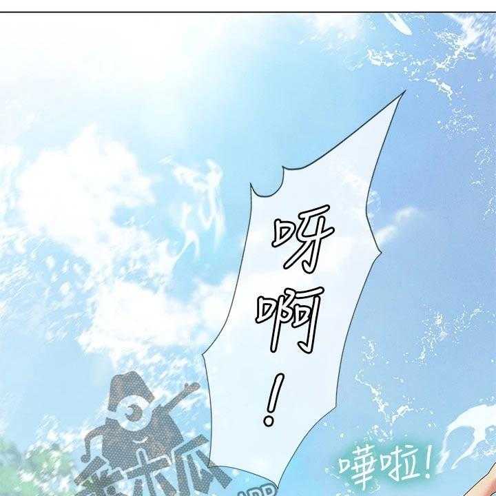 《课后会》第133话 133_水上乐园 第8页