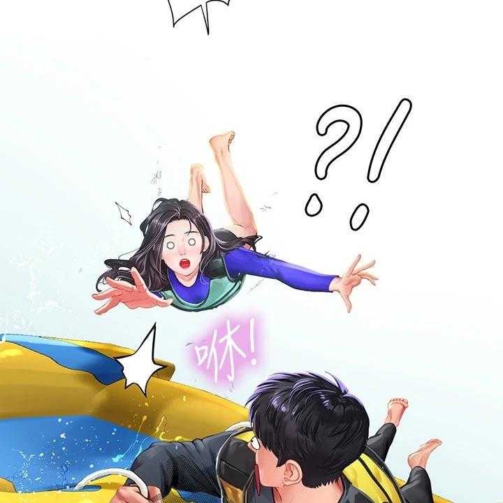 《课后会》第134话 134_一起跳 第12页