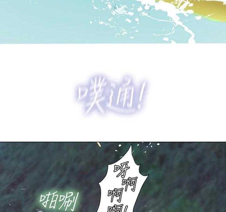 《课后会》第134话 134_一起跳 第14页