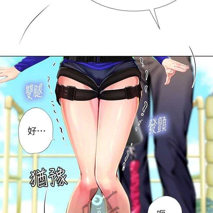 《课后会》第134话 134_一起跳 第18页