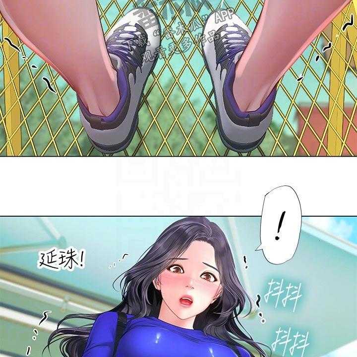《课后会》第134话 134_一起跳 第22页