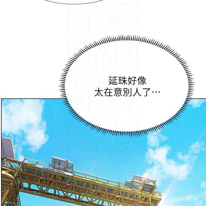 《课后会》第134话 134_一起跳 第28页