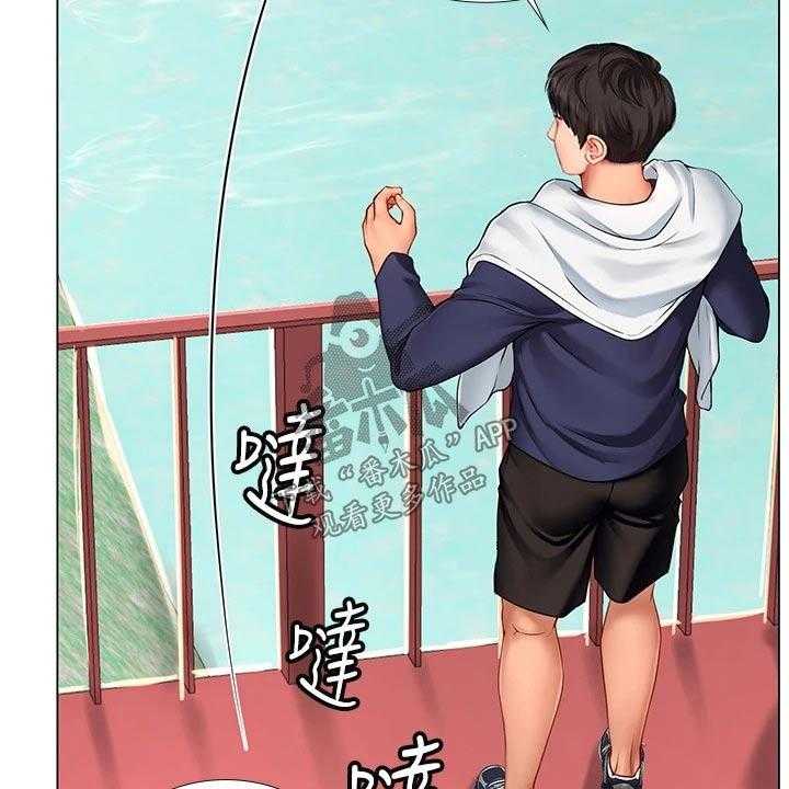 《课后会》第134话 134_一起跳 第31页