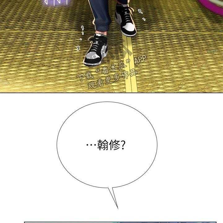 《课后会》第134话 134_一起跳 第38页