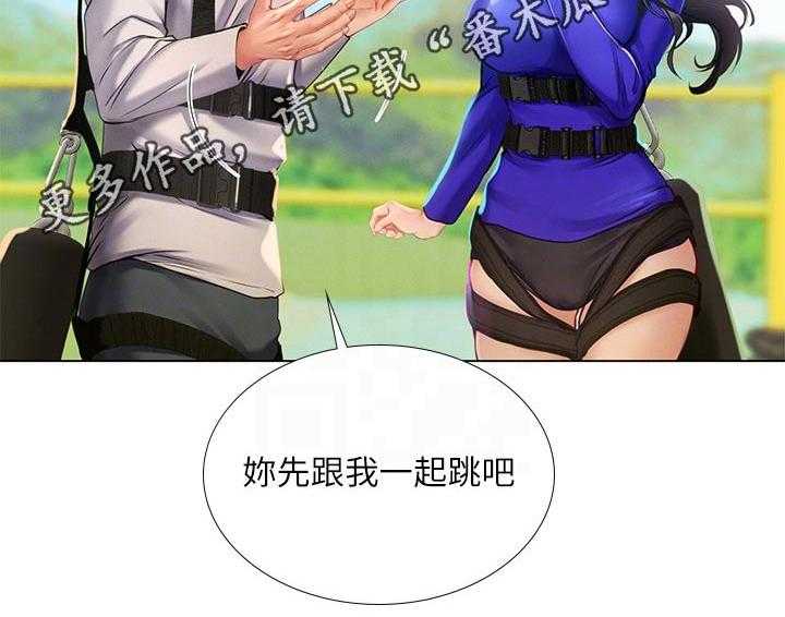 《课后会》第134话 134_一起跳 第42页