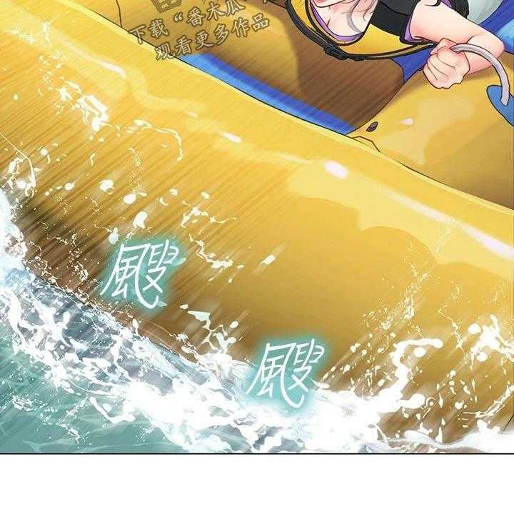 《课后会》第134话 134_一起跳 第6页