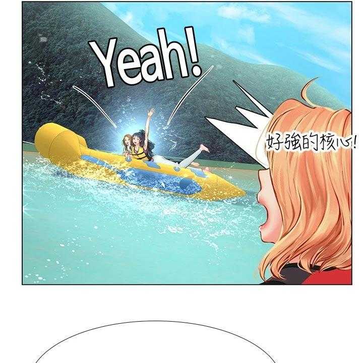 《课后会》第134话 134_一起跳 第7页