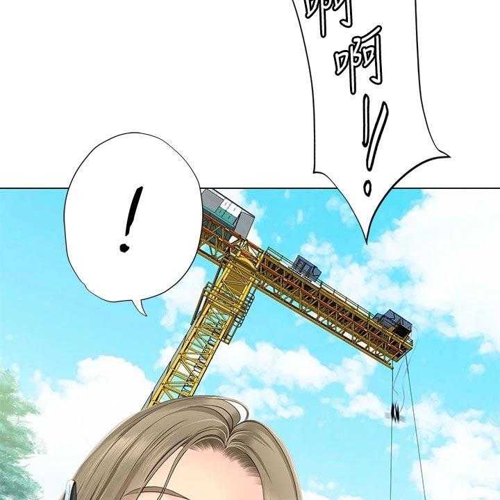 《课后会》第135话 135_纠结 第11页