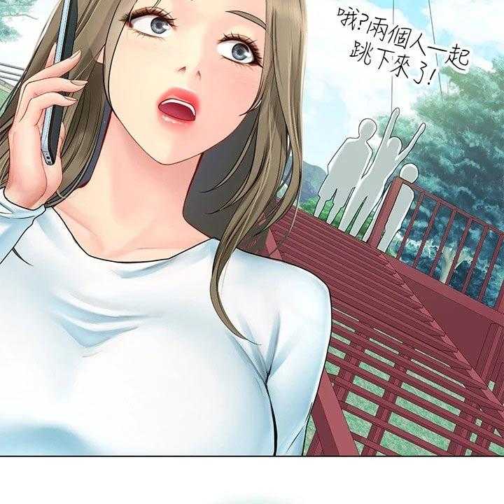 《课后会》第135话 135_纠结 第12页