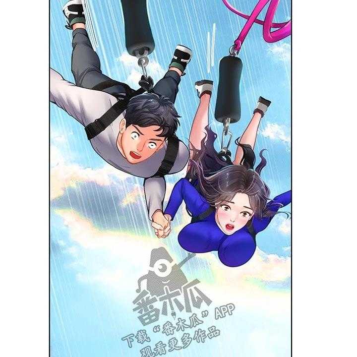 《课后会》第135话 135_纠结 第14页
