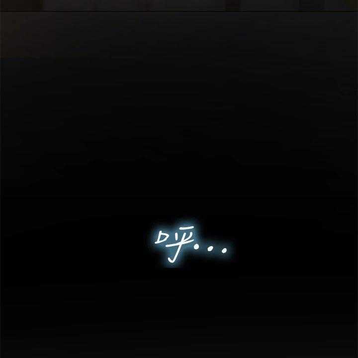 《课后会》第135话 135_纠结 第30页