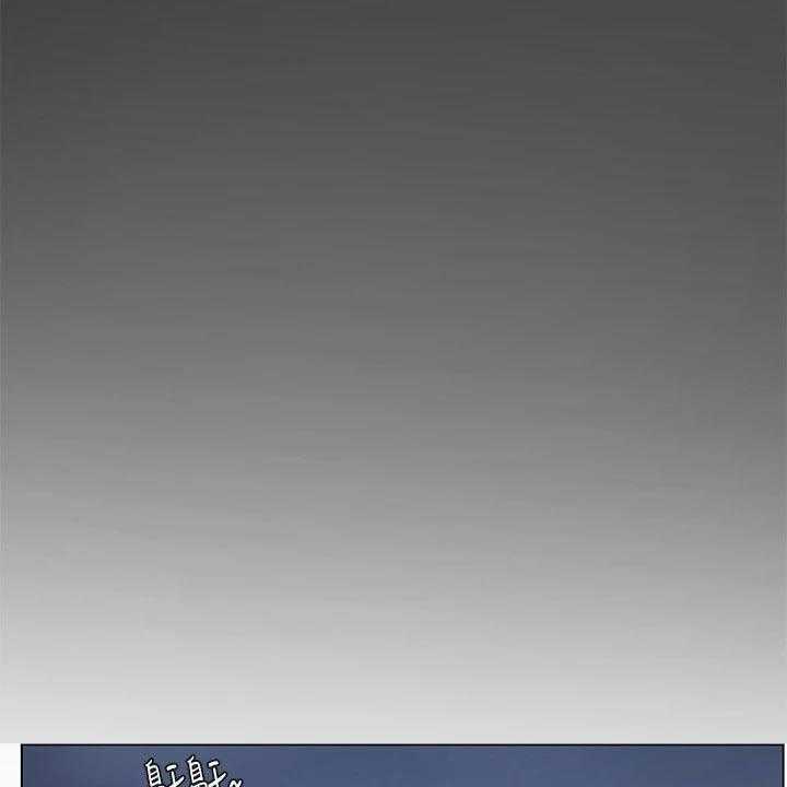 《课后会》第135话 135_纠结 第32页