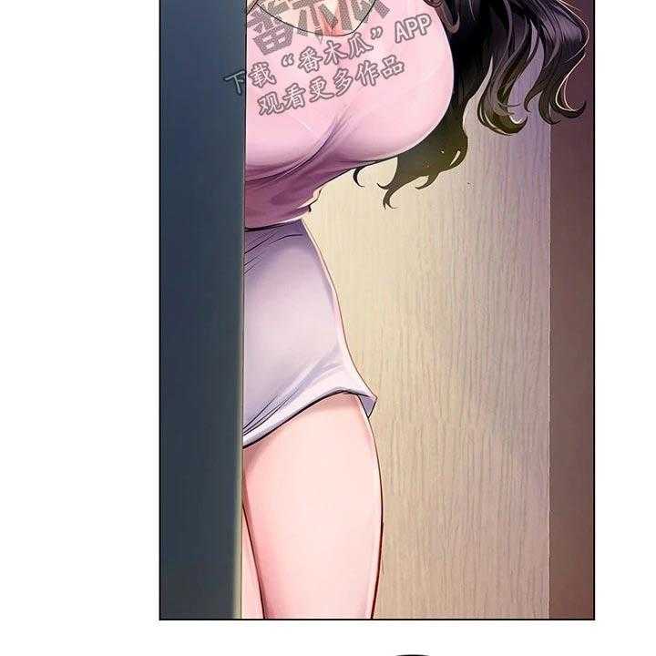 《课后会》第135话 135_纠结 第40页