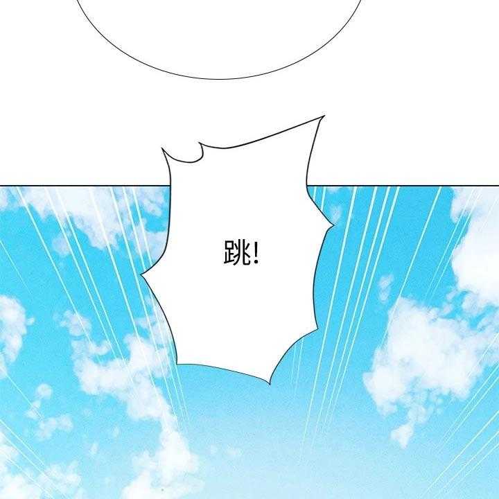 《课后会》第135话 135_纠结 第7页