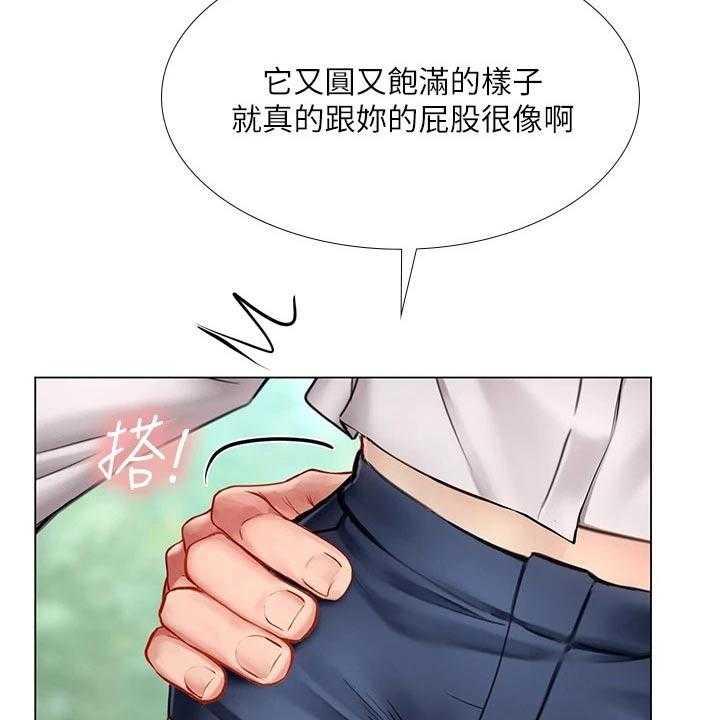 《课后会》第130话 130_散步 第27页