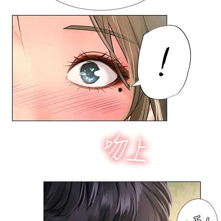 《课后会》第130话 130_散步 第32页