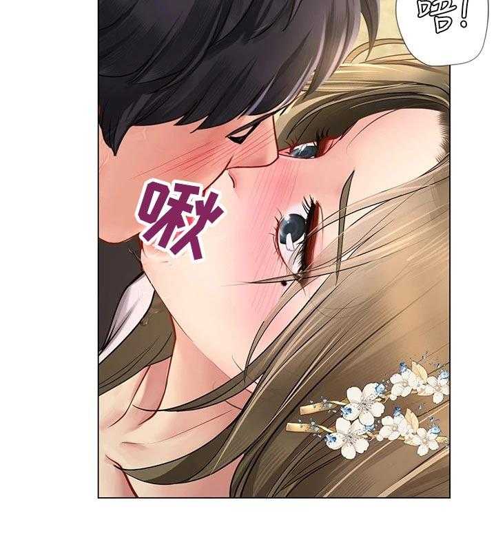 《课后会》第130话 130_散步 第33页