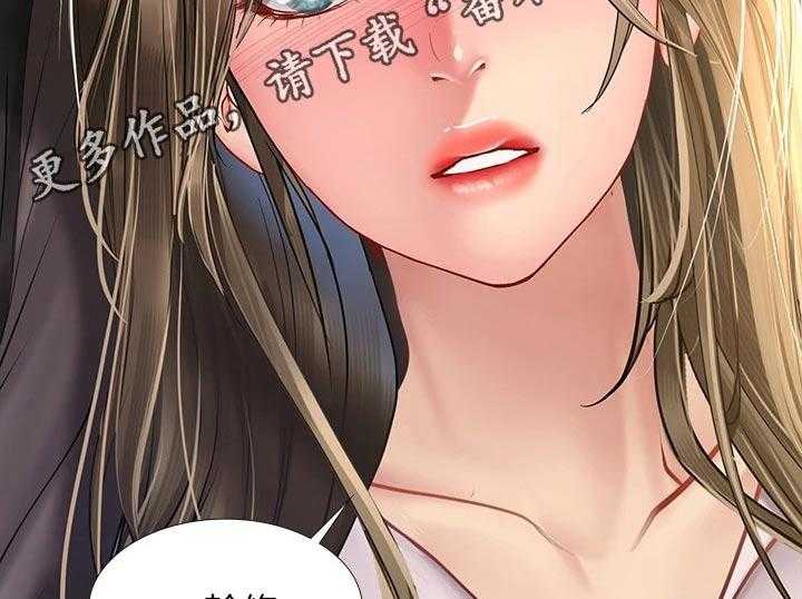《课后会》第131话 131_问题 第11页