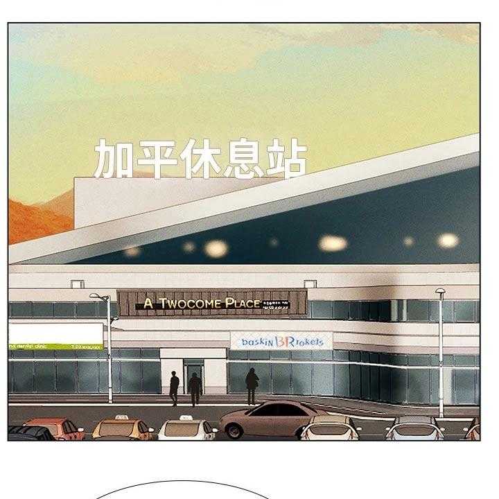 《课后会》第131话 131_问题 第1页