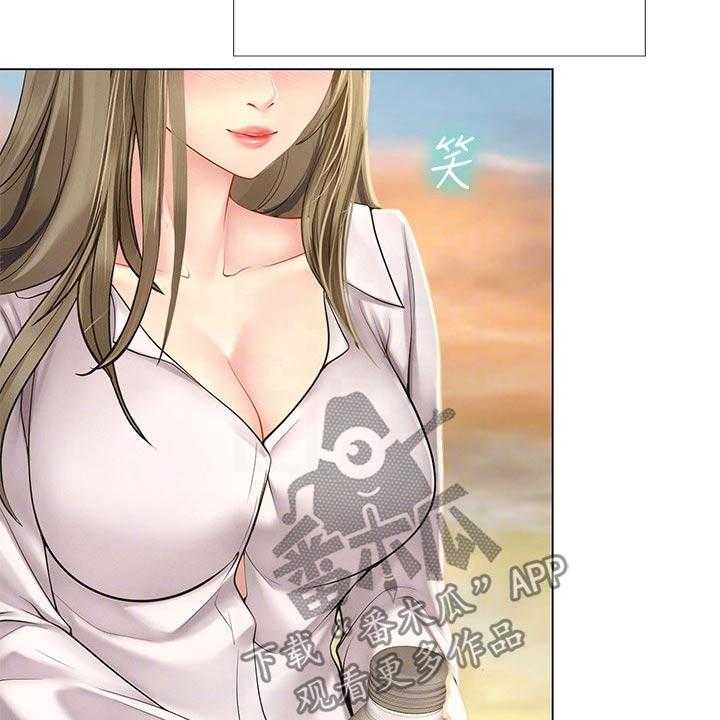 《课后会》第131话 131_问题 第36页