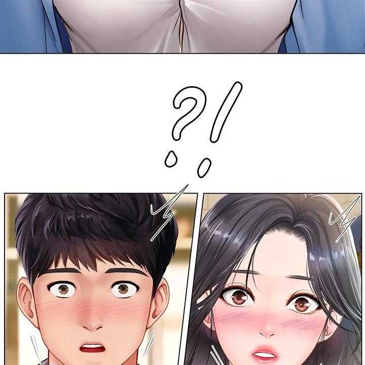 《课后会》第127话 127_生气 第3页