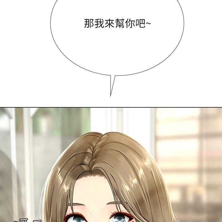 《课后会》第129话 129_娃娃机 第12页