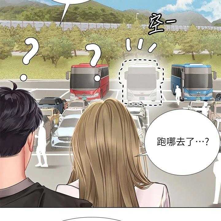 《课后会》第129话 129_娃娃机 第30页
