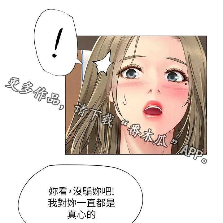 《课后会》第128话 128_靠近 第1页