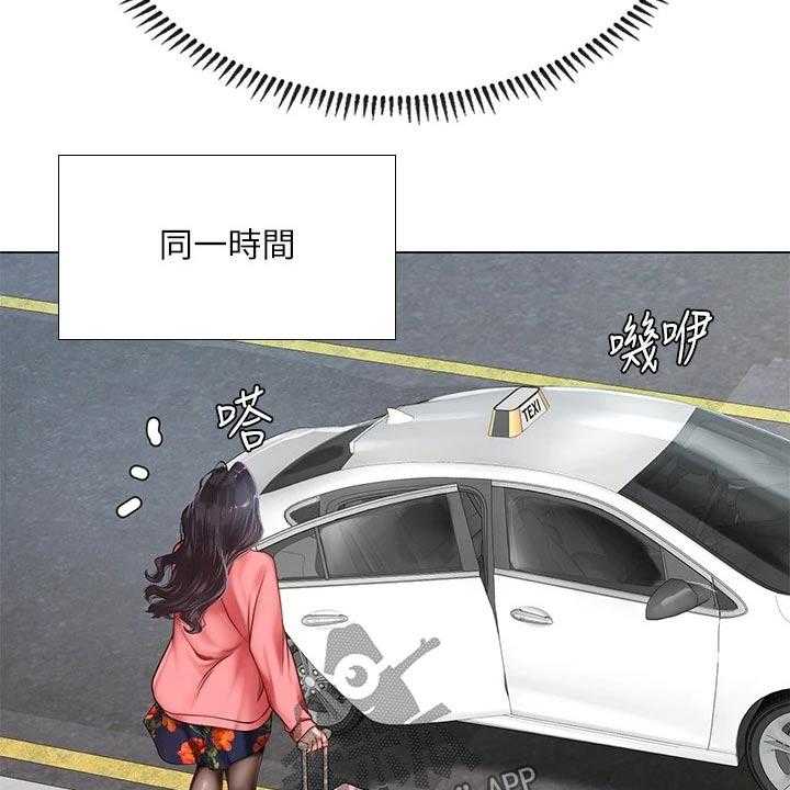 《课后会》第128话 128_靠近 第21页