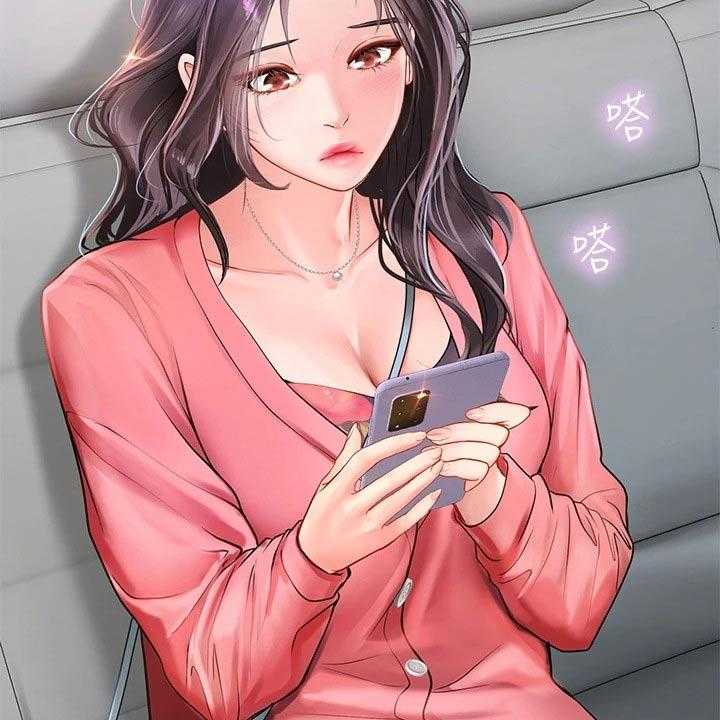 《课后会》第128话 128_靠近 第26页