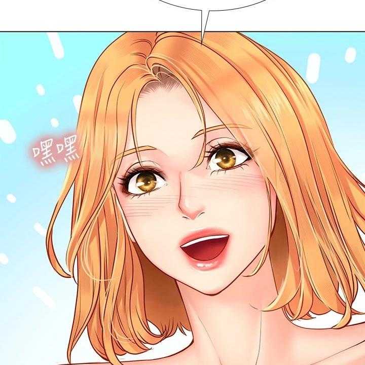 《课后会》第126话 126_选择 第10页