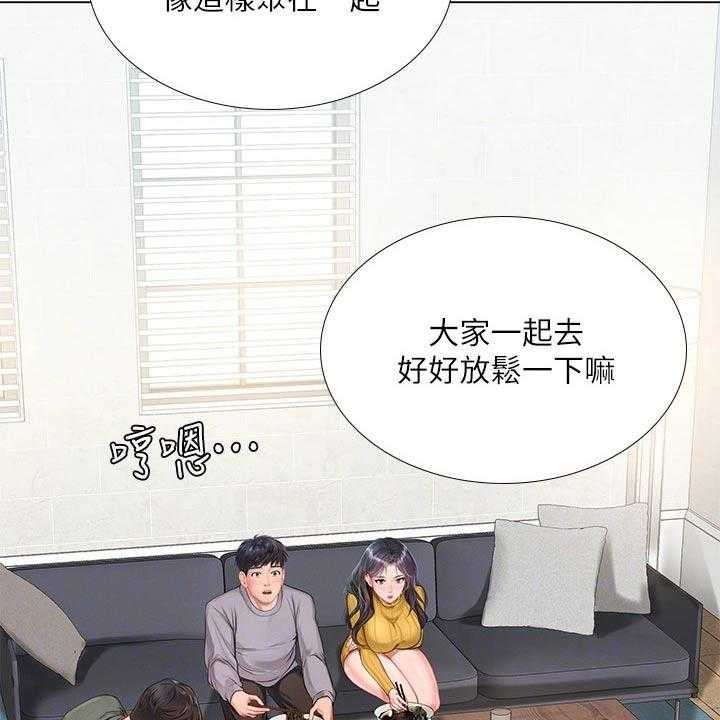 《课后会》第126话 126_选择 第5页