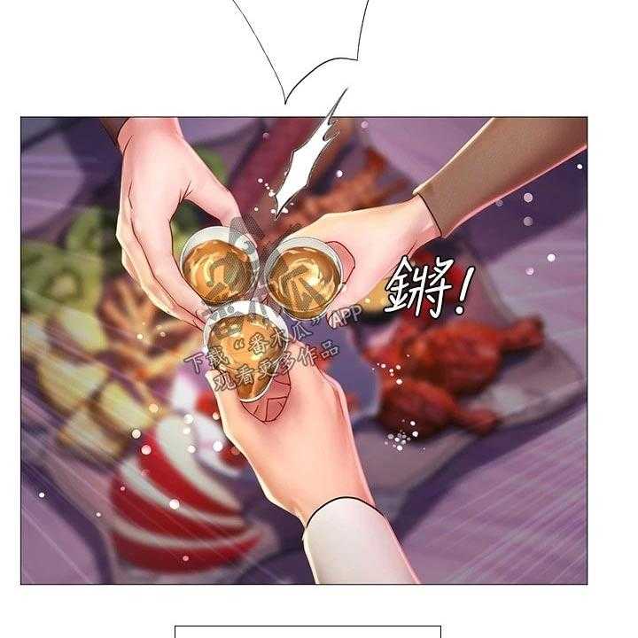 《课后会》第124话 124_气氛 第12页