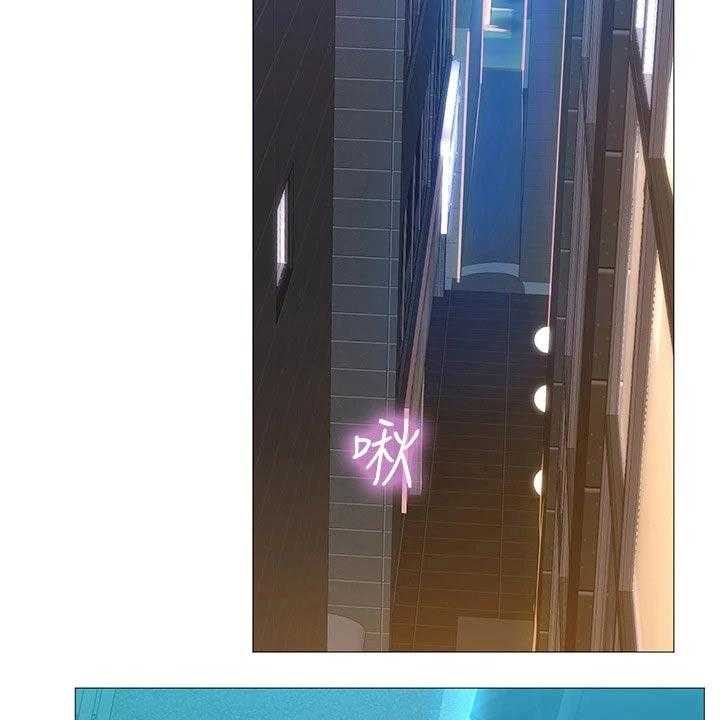 《课后会》第124话 124_气氛 第23页
