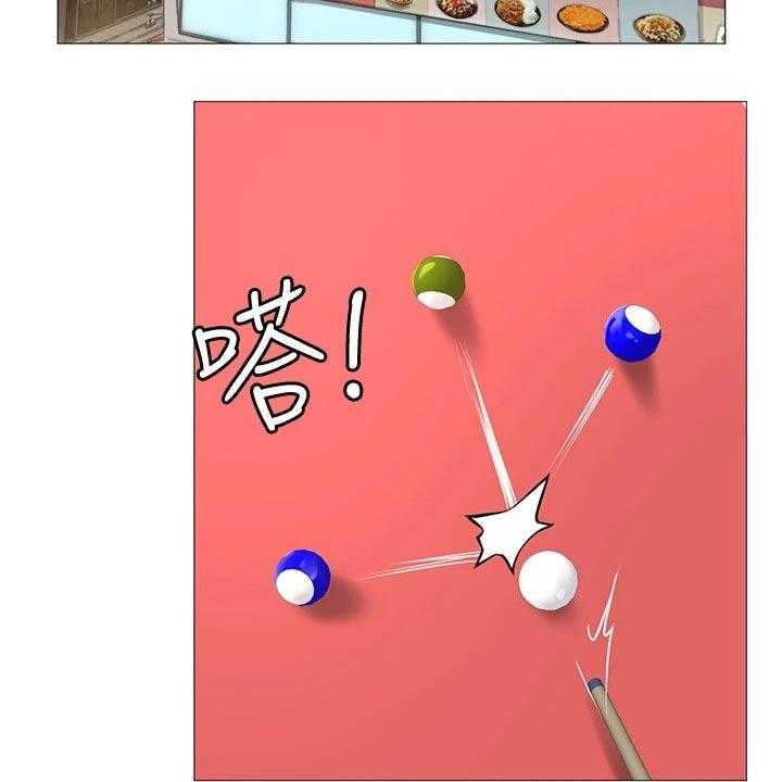 《课后会》第125话 125_台球 第15页