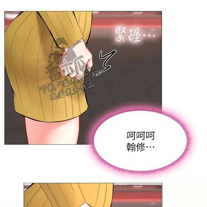《课后会》第125话 125_台球 第39页