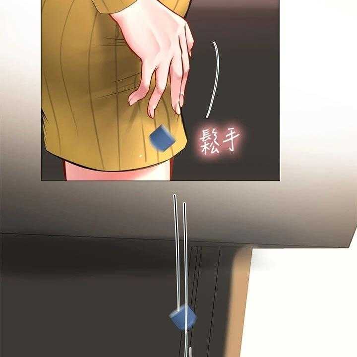 《课后会》第125话 125_台球 第40页