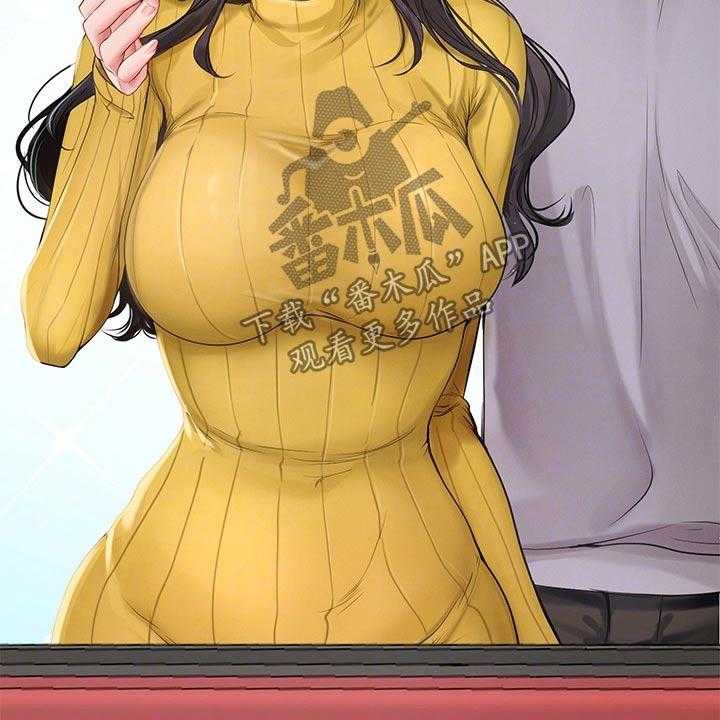 《课后会》第125话 125_台球 第51页