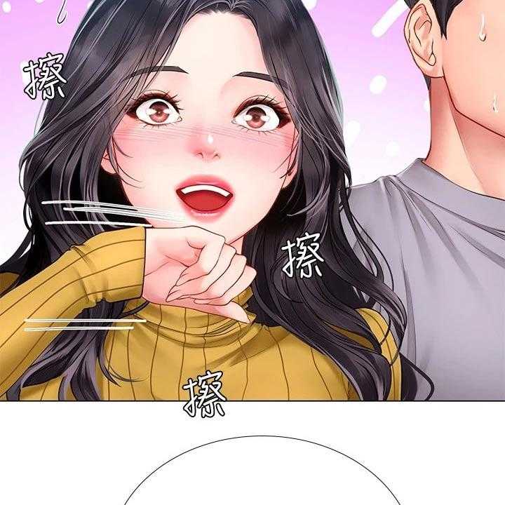 《课后会》第125话 125_台球 第54页