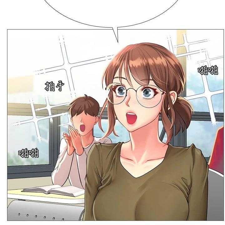 《课后会》第125话 125_台球 第7页