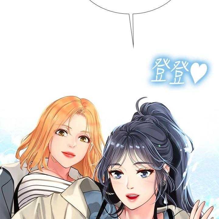 《课后会》第121话 121_失落 第33页