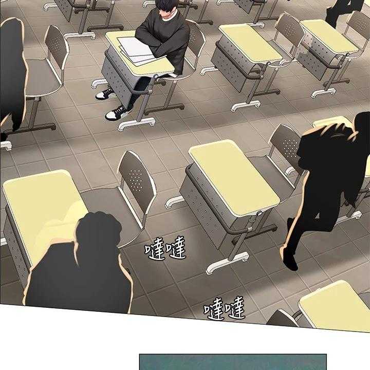 《课后会》第121话 121_失落 第44页