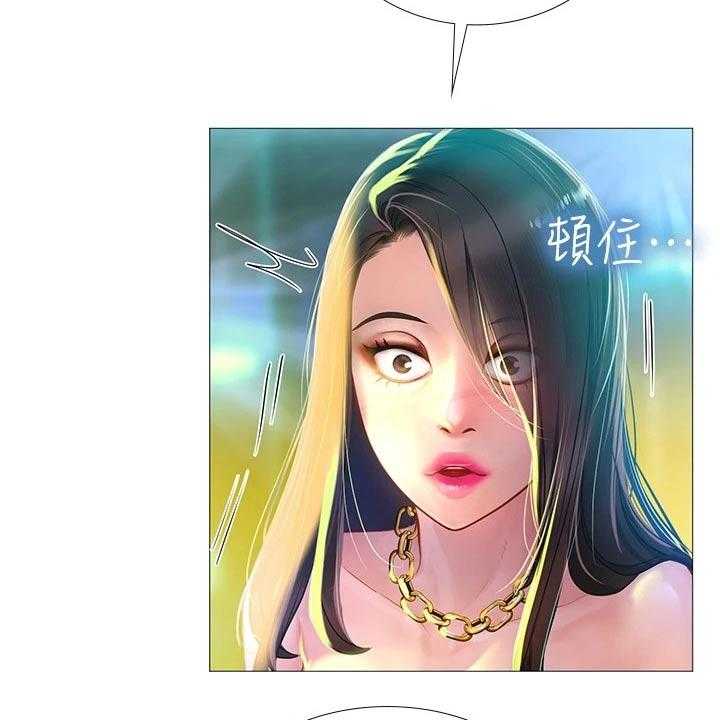 《课后会》第123话 123_蹦迪 第12页