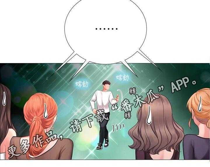 《课后会》第123话 123_蹦迪 第53页