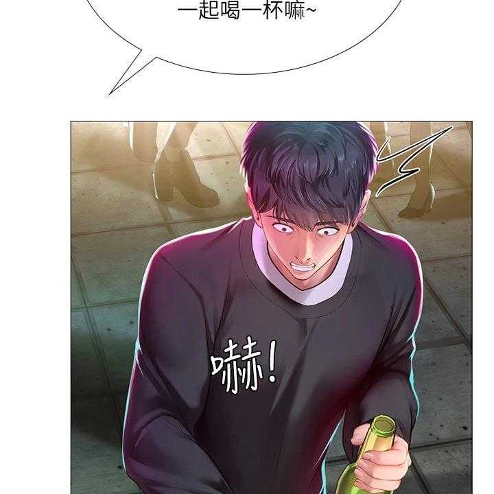 《课后会》第123话 123_蹦迪 第9页